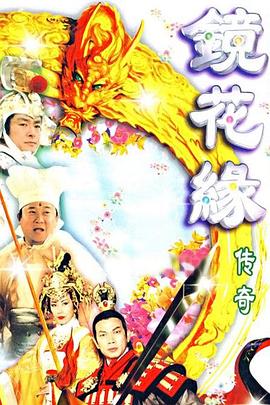 《漫长的季节》剧集封面