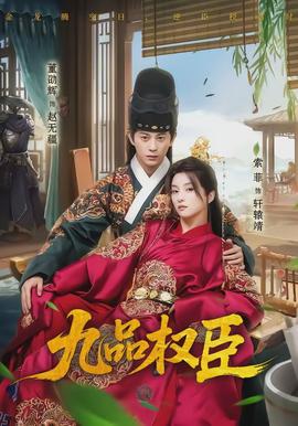 热辣滚烫 海报