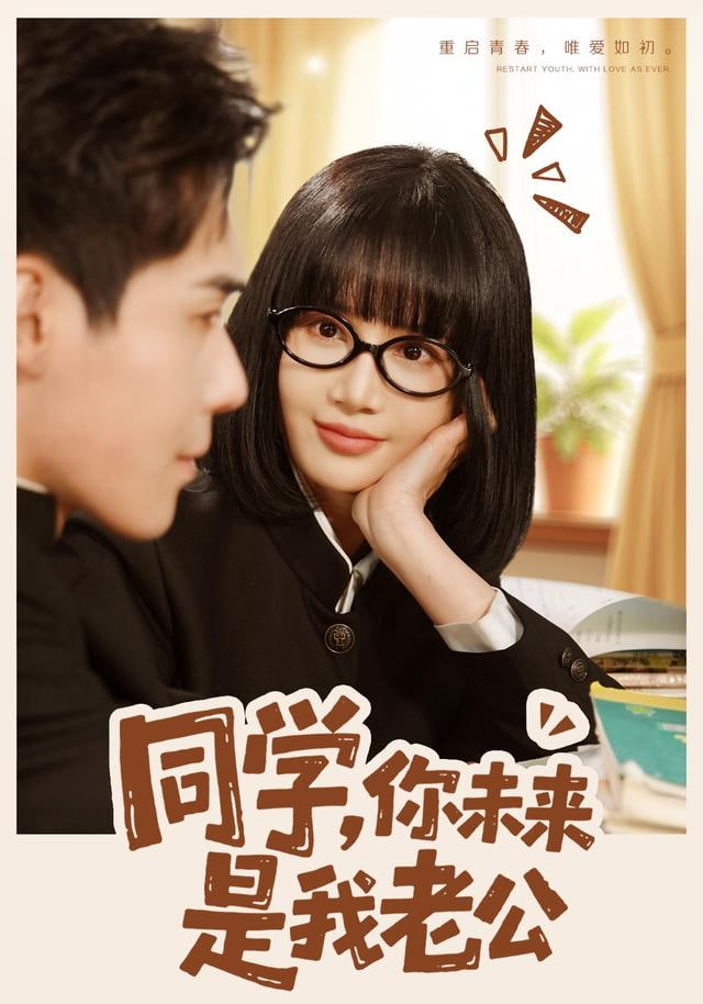 仲夏夜惊魂2