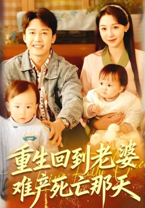 哥斯拉大战金刚2 海报