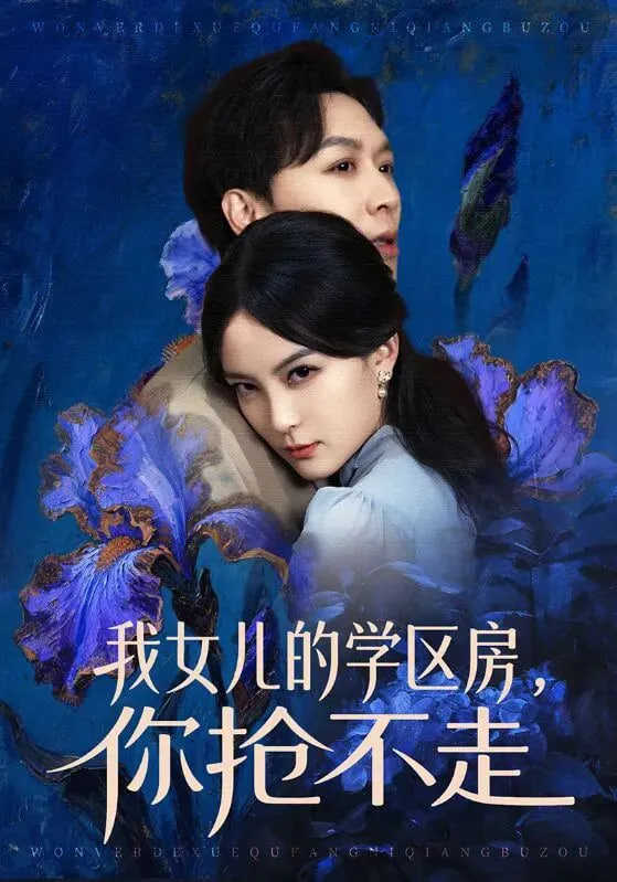 航海王：终章